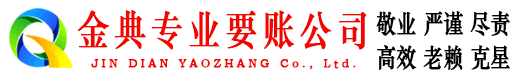 东乡清债公司